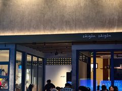 -saigon saigon | 西贡西贡(滨北店)