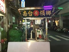 -六合夜市