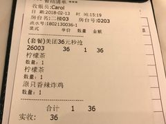 账单-打趸BTC·Breaktime cafe(北京路店)