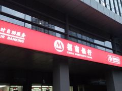 -中航城市广场