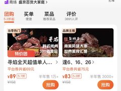 -黑金·寻焰自助百汇·烤肉·火锅(中街店)