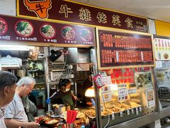 -下环街市熟食中心