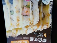 android_upload_pic-N多寿司(同曦假日百货店)