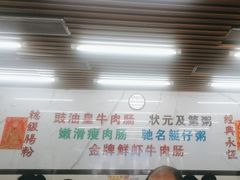 -穗银肠粉店(东川路店)