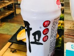 开胃饮料-胡悦里韩式烤肉(芝罘万达广场店)