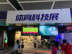 -VS SPORTS PARK运动玩乐园·团建·生日会(合生汇店)