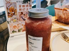 -野萃山·潮汕厚果汁(十亩地店)