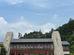 -白云山风景名胜区