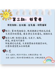 -张小野·专业半永久纹眉