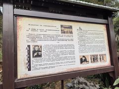 -周立波故居
