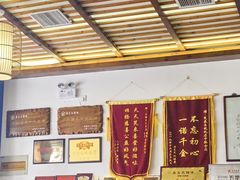-笑来喜馄饨小笼工坊店(湖滨街店)