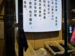 -自黑豆夫·臭豆腐夹馍(四海唐人街店)