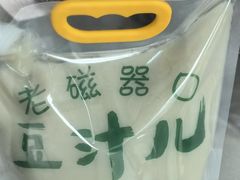 -老磁器口豆汁店(天坛店)