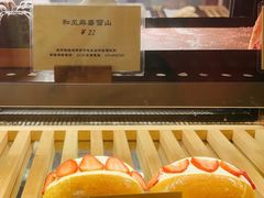 -Let's Taipei 非常烘焙(太古里店)