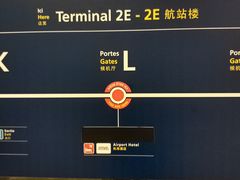 -戴高乐机场免税店(BuY PARIS DUTY FREE)