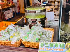 -真真老老(月河花鸟市场店)
