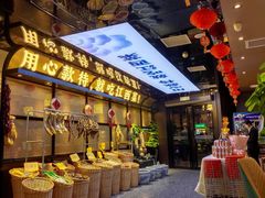 -赣江里•江西菜(望京旺角店)