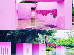 -深圳国际园林花卉博览园