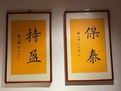 -小吊梨汤·北京菜·烤鸭(双井乐成中心店)