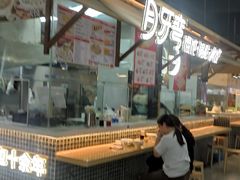 -朝阳菜场(白塔西路店)