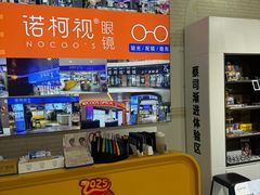 -诺柯视眼镜-蔡司依视路官方工厂店(淞南一店)