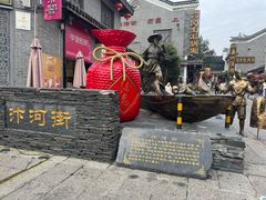 -汴河街