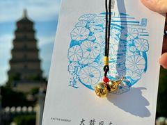 -大慈恩寺(大雁塔)