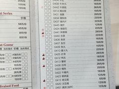 菜单-围炉夜话·潮汕卤水火锅(榕江店)
