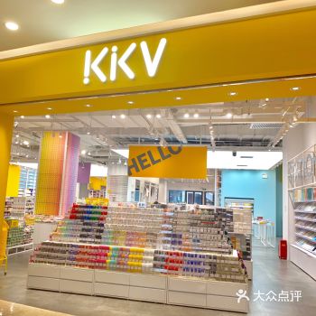 女生最爱！苏州首家KKV 集装箱式生活馆