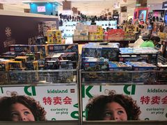 -BHG时尚百货(望京店)