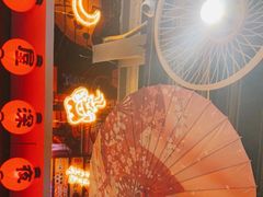 -有喜屋·烧鸟·居酒屋(三钢里店)