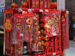 -盒马鲜生(金桥国际广场店)
