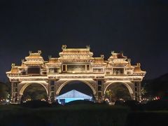 -顺峰山公园