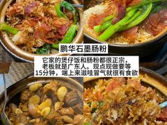 -易记皮肚面(明瓦廊店)