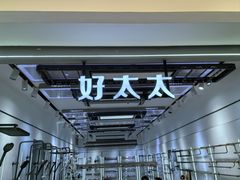 -红星美凯龙(北京北四环店)