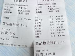 -海平馄饨(逍遥二路店)