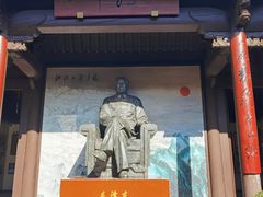 -清漾毛氏文化村