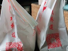 -大桥道