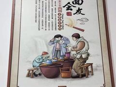 -牛肉块扯面(新华街总店)
