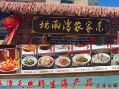-坛南湾阿强农家乐.海鲜大排档老字号(福州地标美食店)