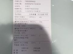 -MUJOSH木九十眼镜(月星环球港B1店)