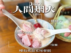 -李百蟹·江南蟹黄面(夫子庙店)
