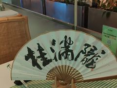 -桂满陇·杭州小馆(巴黎春天浦建店)