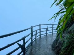 -三清山风景名胜区
