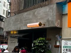 -SeekSeeking咖啡专门店(堰塘街店)