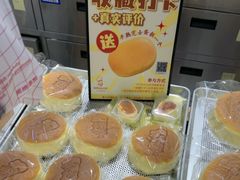 -西村叔叔的店·面包·甜品·蛋糕(崂山丽达店)