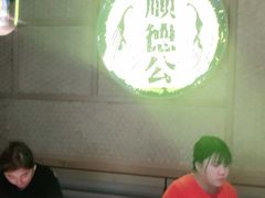-顺德公广东猪肚鸡·煲仔饭(白石洲店)