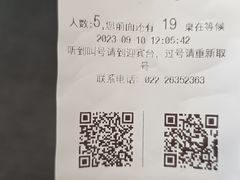 -惠宾饭庄(中山路店)