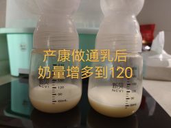 点击看大图 -悦芽母婴护理月子中心(凤起潮鸣府店)