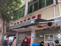 -赵姐猪耳朵饭店